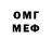 МЕТАДОН methadone Glasik Gacha