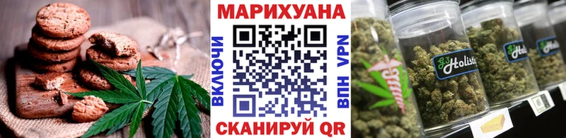 Купить где  Удачный  Cannafood конопля 