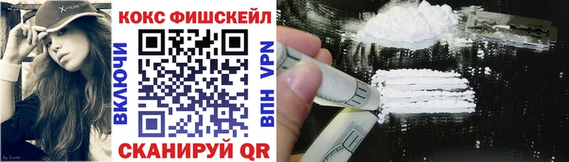 Cocaine 97%  Купить закладки  Удачный 