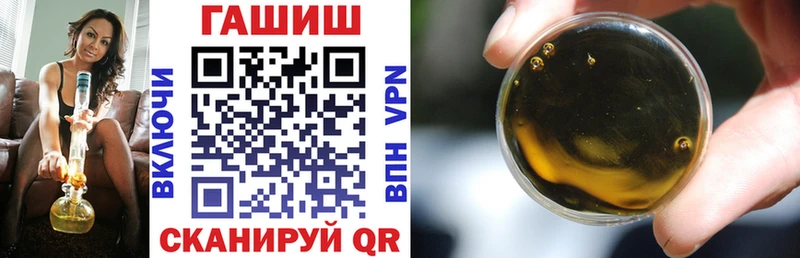 Купить  Удачный  ГАШИШ Cannabis 