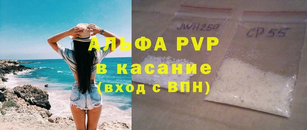 прущая мука Заводоуковск