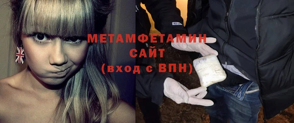 прущая мука Заводоуковск