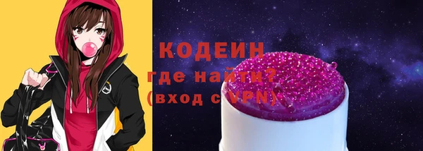метадон Заволжье