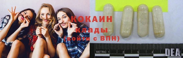 прущая мука Заводоуковск