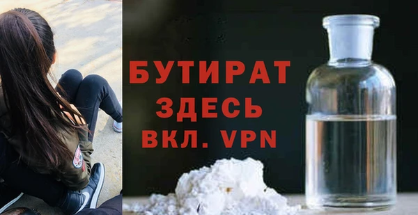 метадон Заволжье