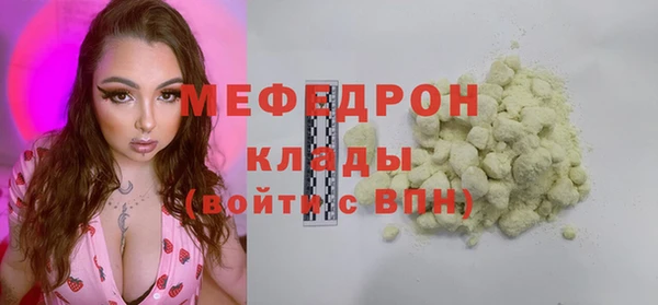 метадон Заволжье