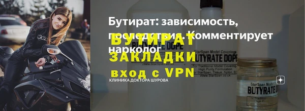 прущая мука Заводоуковск