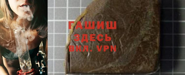 мет Заволжск