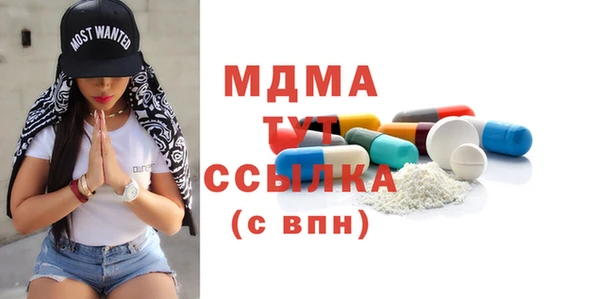 прущая мука Заводоуковск