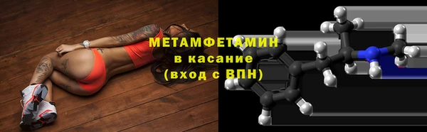 мет Заволжск