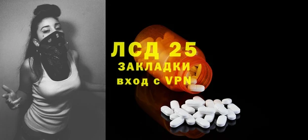 мет Заволжск