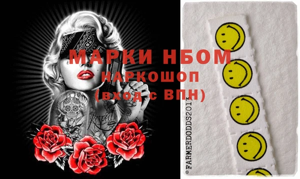мет Заволжск