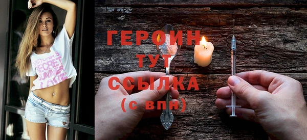 прущая мука Заводоуковск