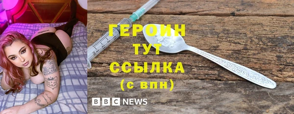 прущая мука Заводоуковск