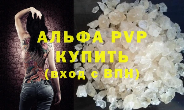 прущая мука Заводоуковск