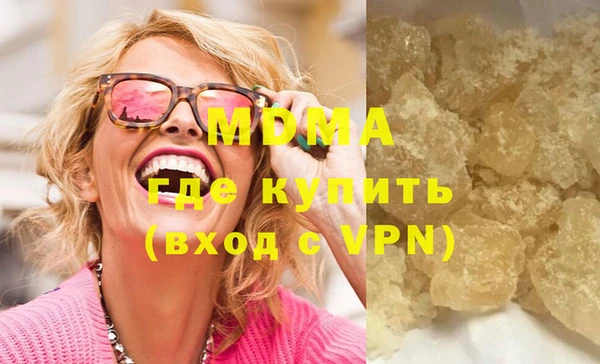метадон Заволжье