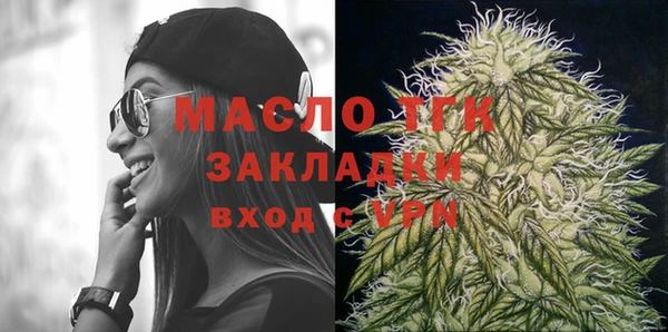 мет Заволжск