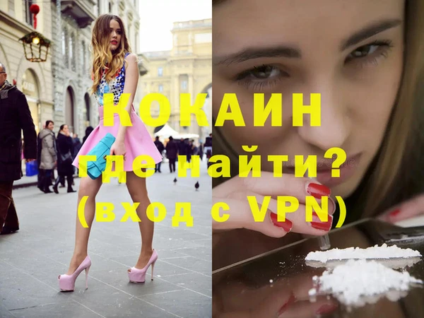 метадон Заволжье