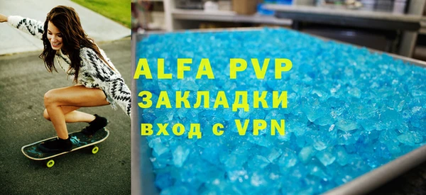 прущая мука Заводоуковск