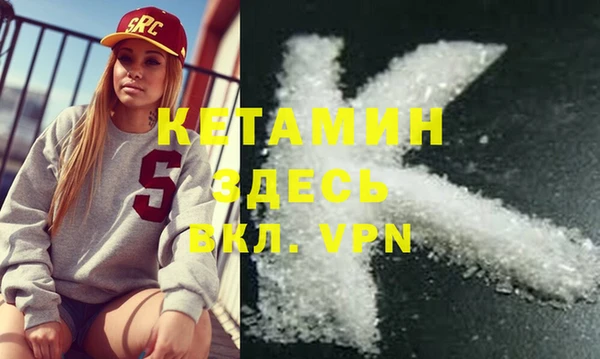 метадон Заволжье