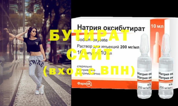 метадон Заволжье