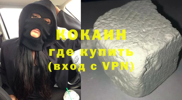 метадон Заволжье