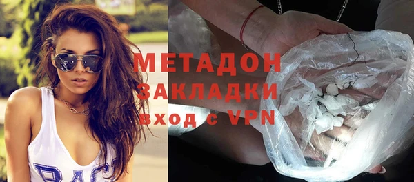 метадон Заволжье