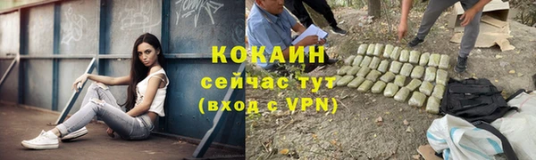 мет Заволжск