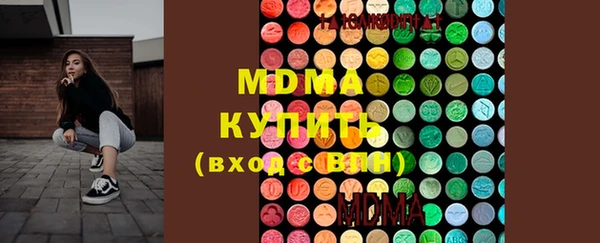 мет Заволжск