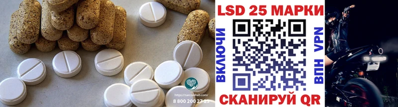 Купить где  Удачный  Лсд 25 экстази кислота 