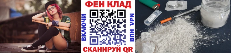 Метамфетамин мет  Купить закладки  Удачный 