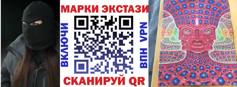 Наркотические марки 1,8мг  Купить где  Удачный 