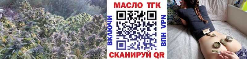 Дистиллят ТГК жижа  Купить  Удачный 