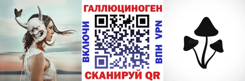 Псилоцибиновые грибы Magic Shrooms  Купить  Удачный 